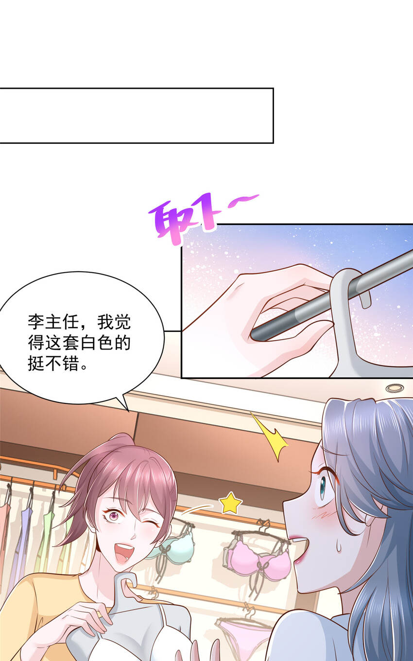 179 海边团建2