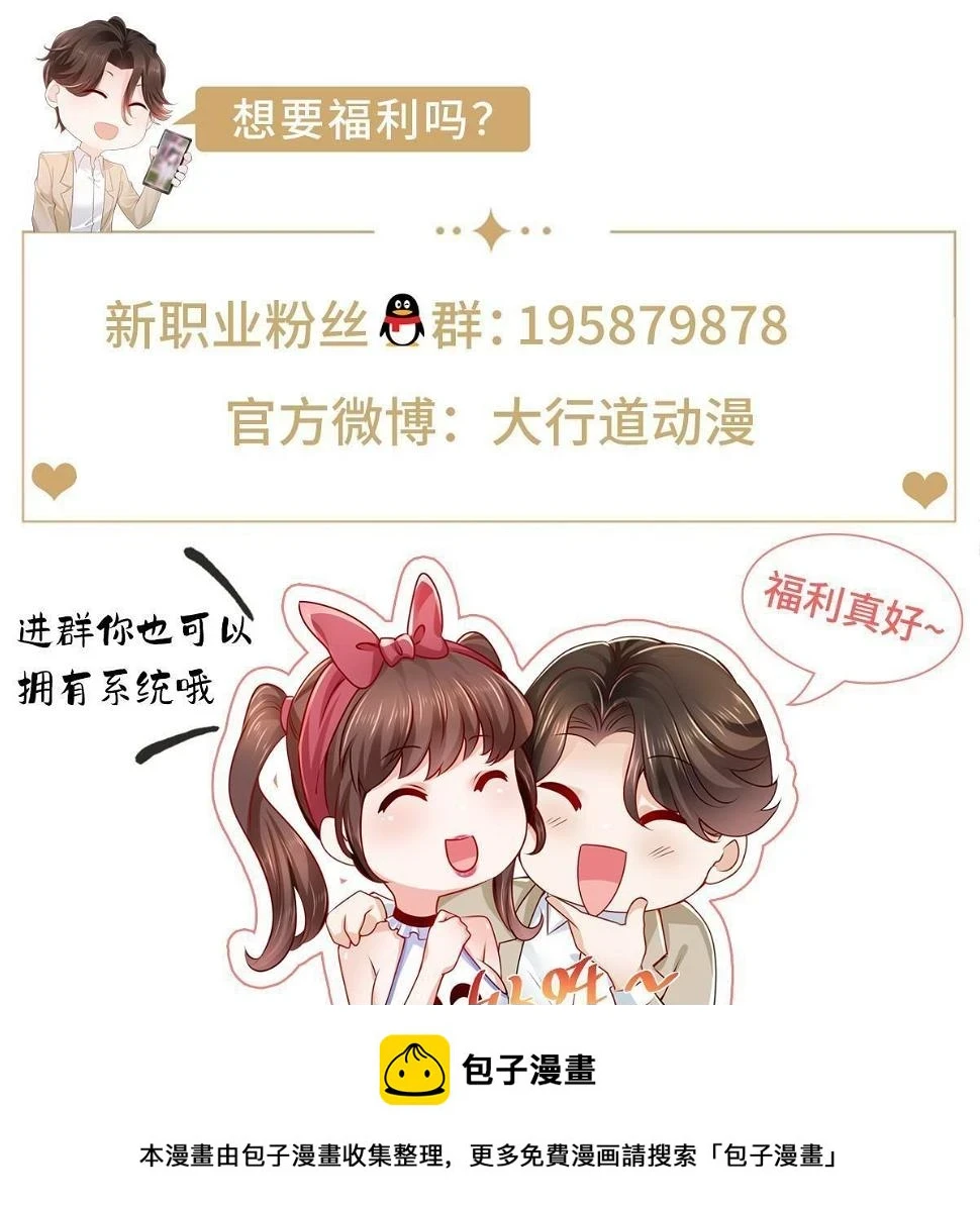 402 雨露均沾61