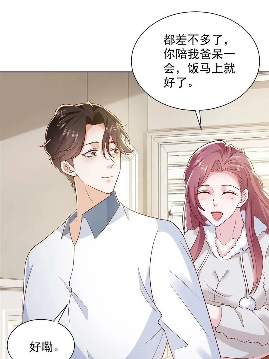 424 直播骗局14