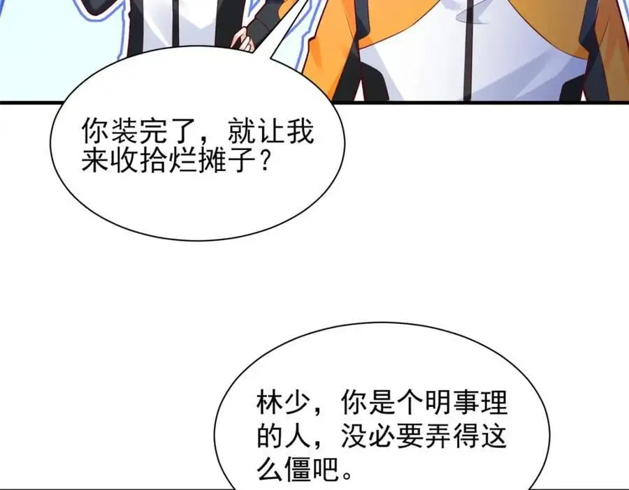629 顶尖赛车手46