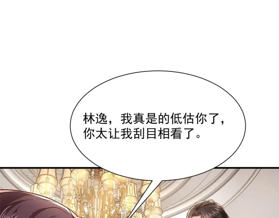 660 谁能活着走出这里61