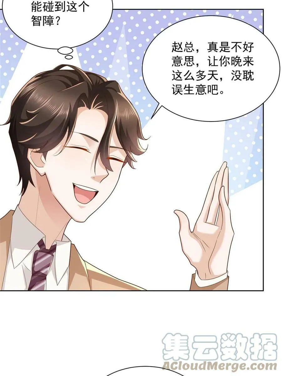 125 来谈业务16
