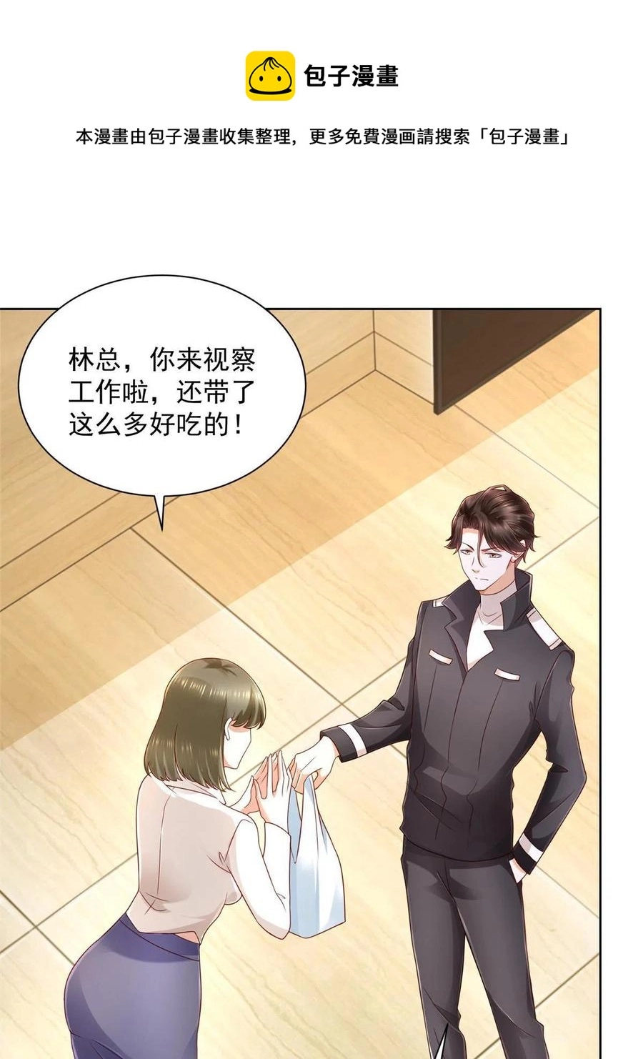083 破坏认购计划44