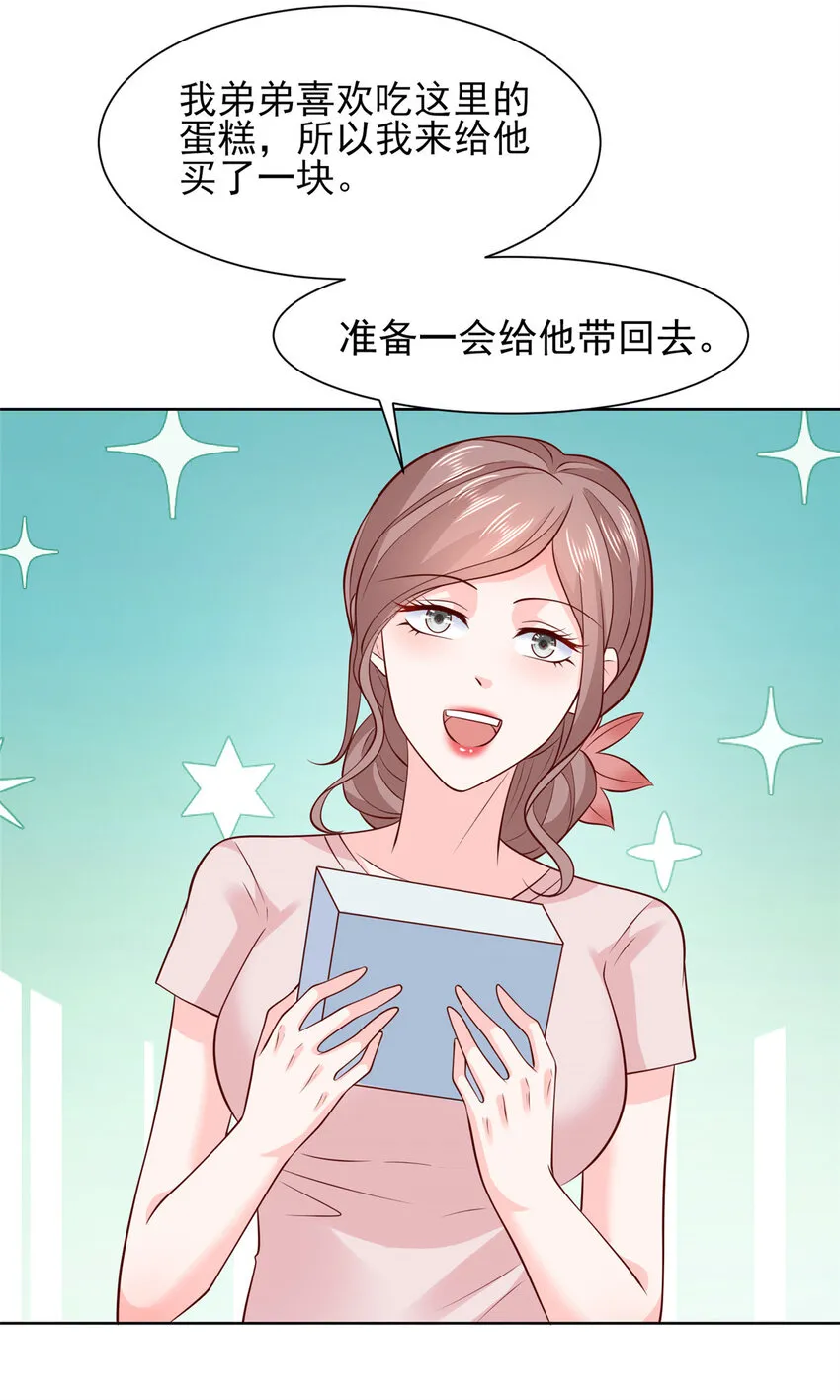 486 再次遇见14