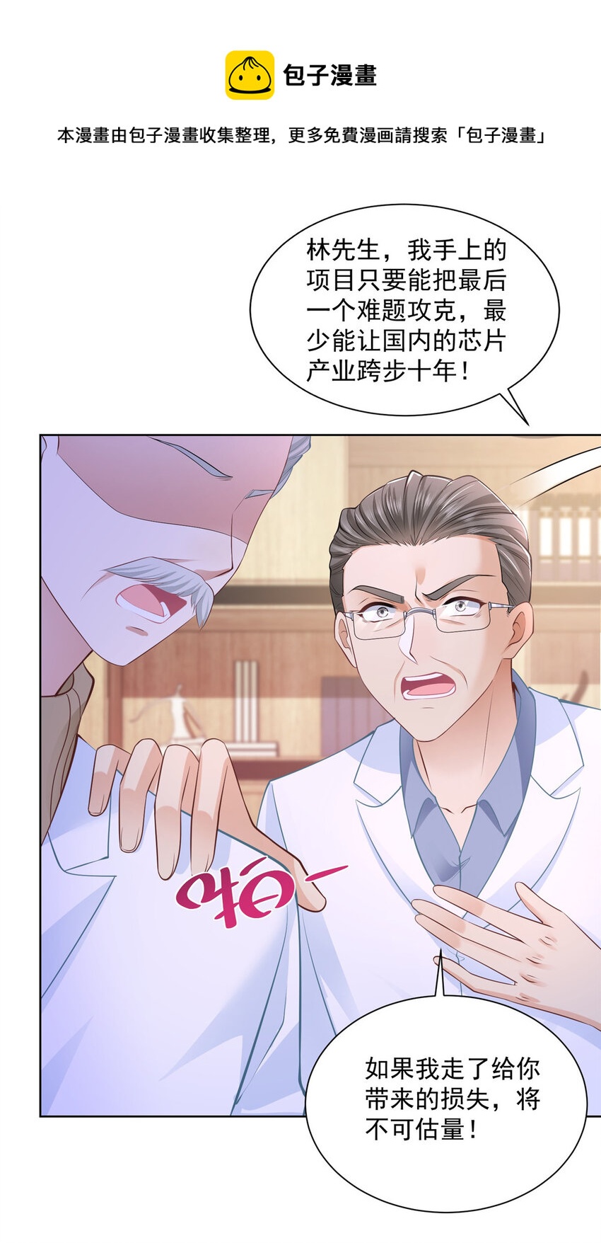 043 大师记忆填充完毕26