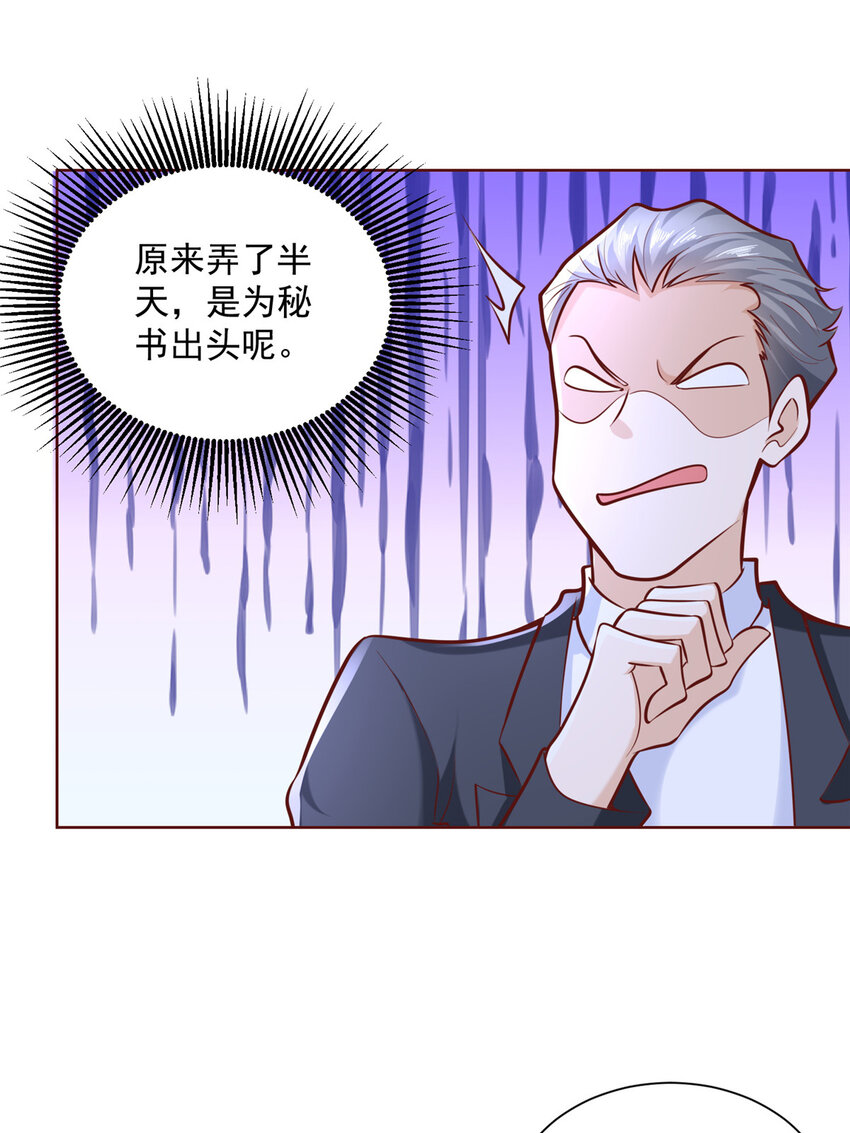 185 如愿以偿32