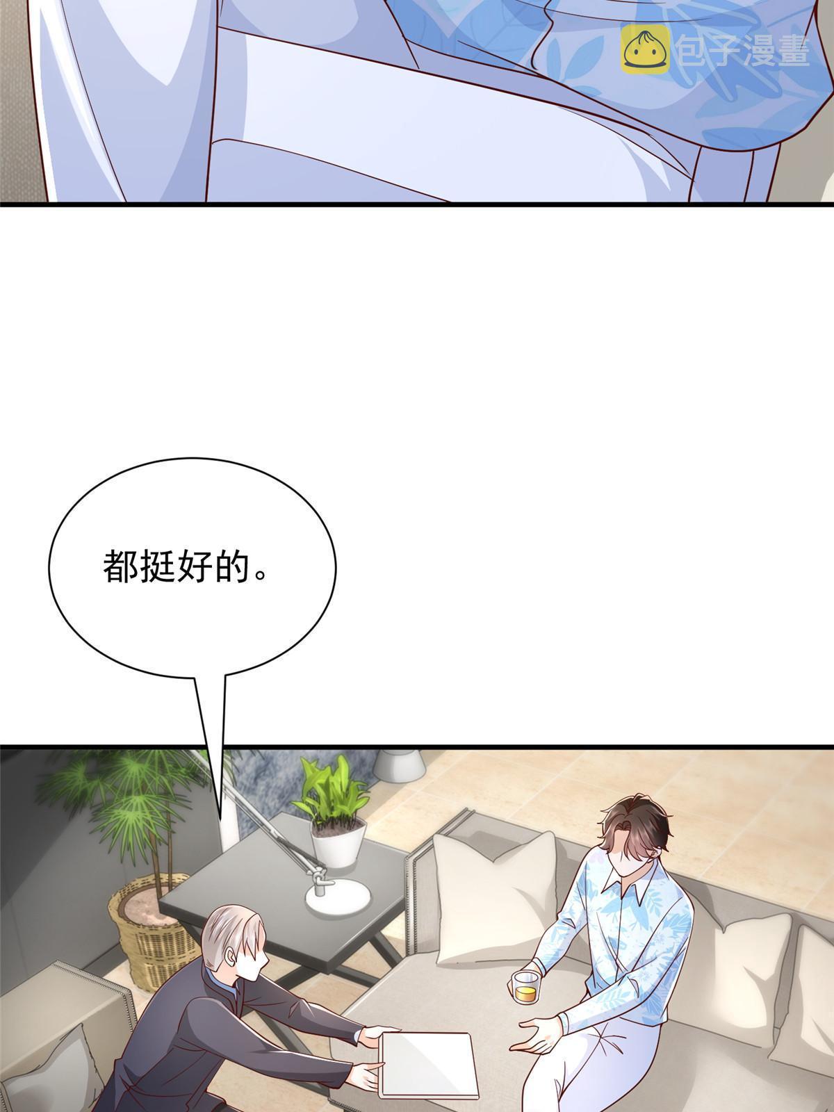252 我看他怎么走出去16