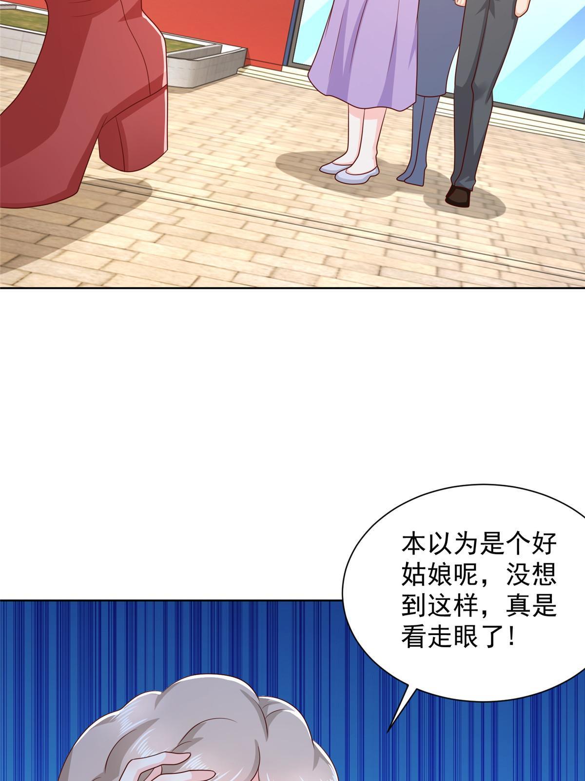 354 年轻人的事情管不了17