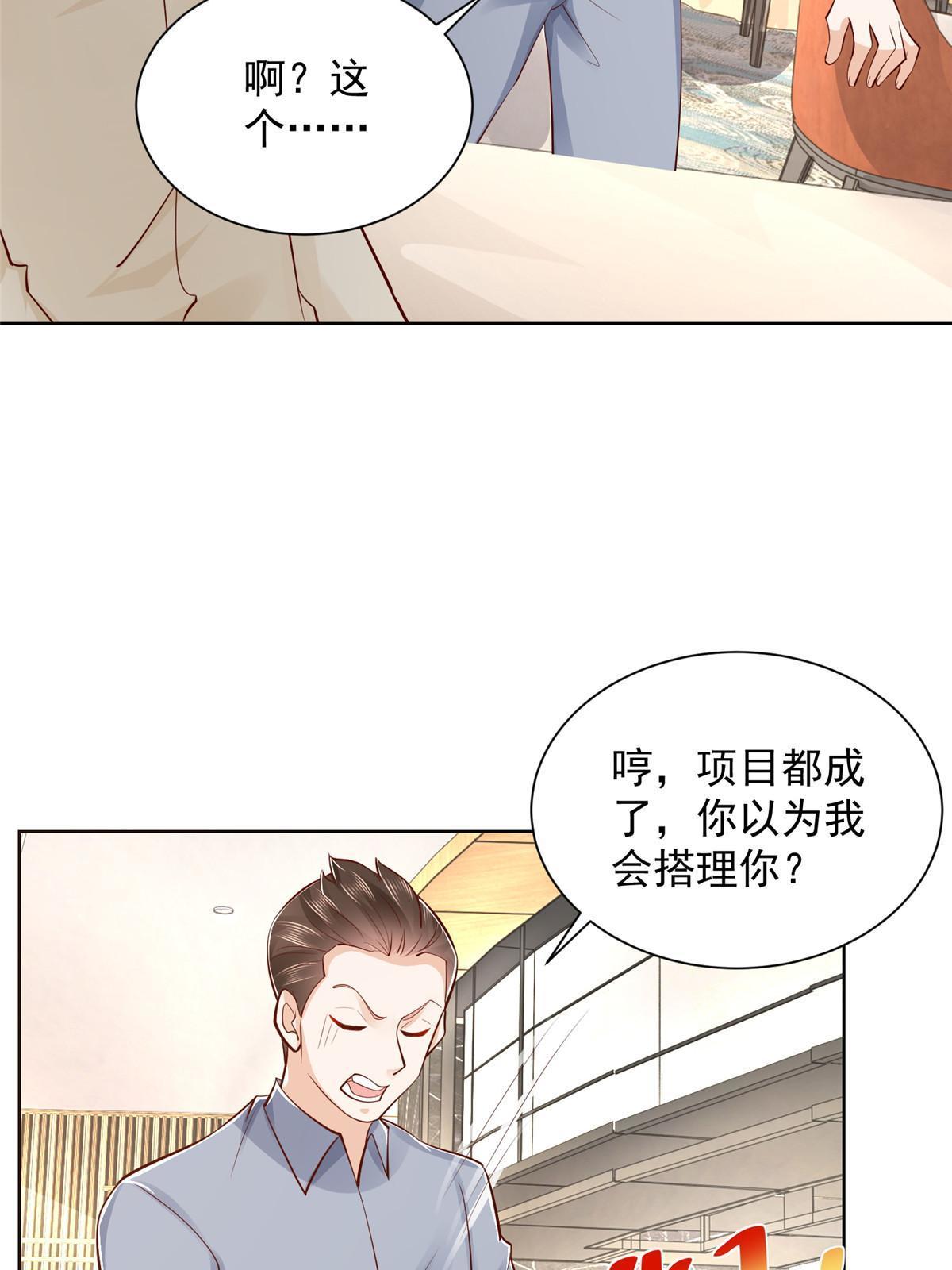 246 投资的事情要黄52