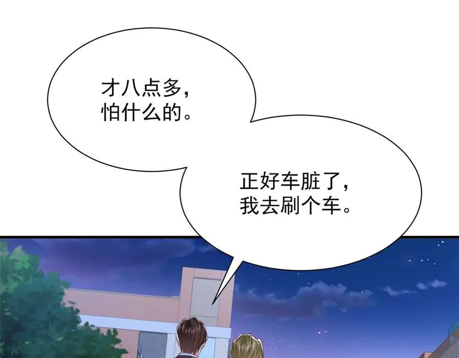 677 筹备妹妹的婚礼91