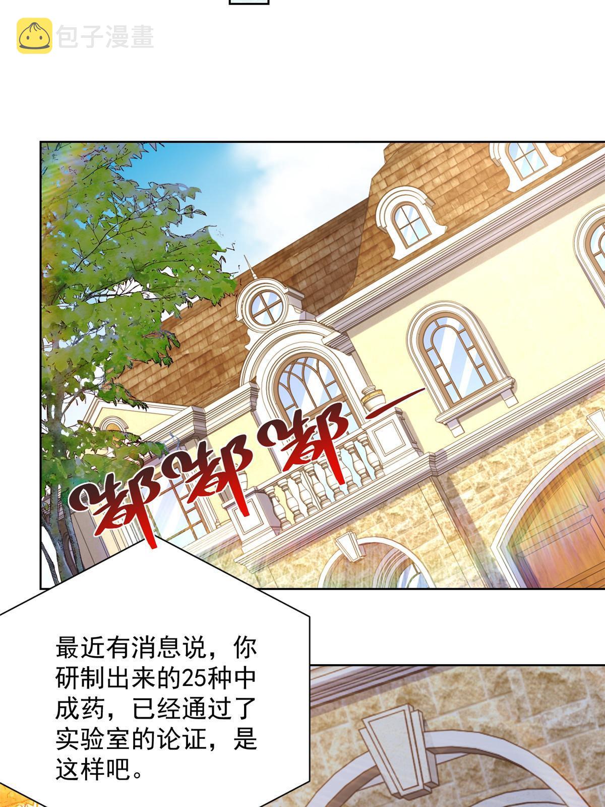 206 怎么可能斗不过46