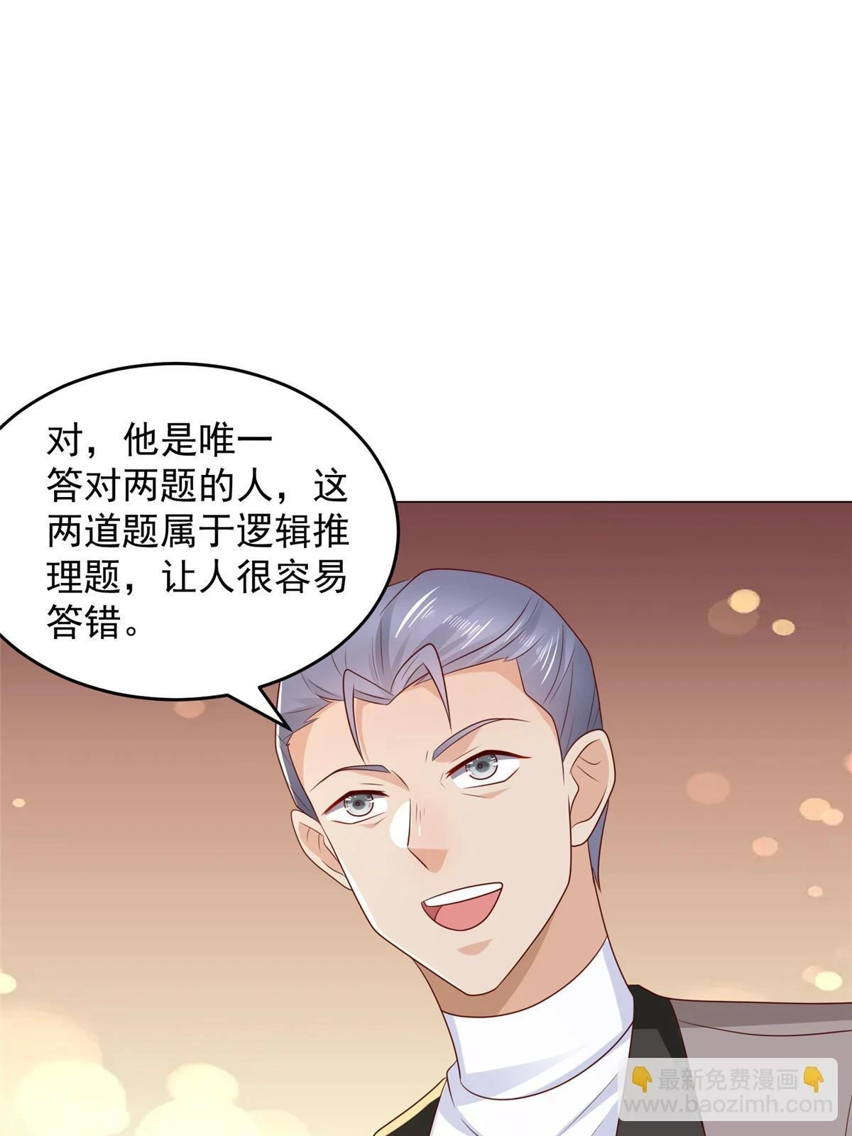 388 试训结束31