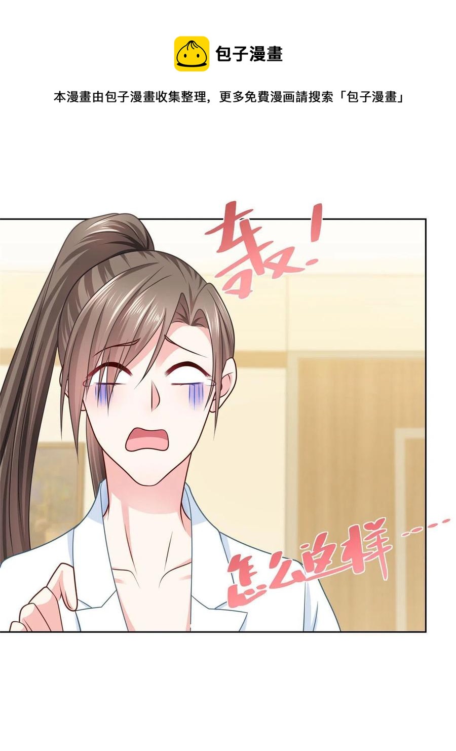 069 芯片程序出问题了44