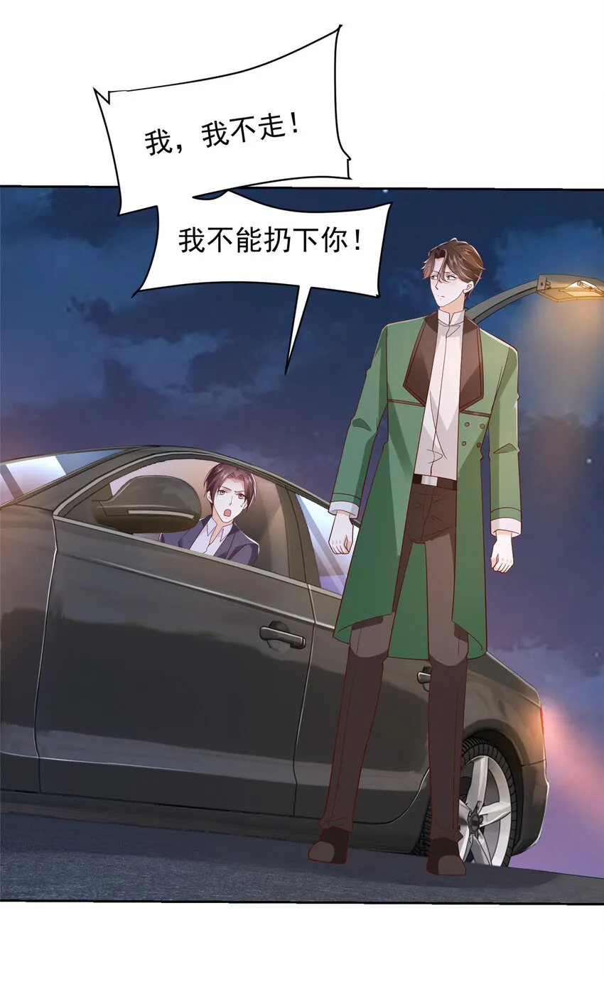 514 是来灭口的27