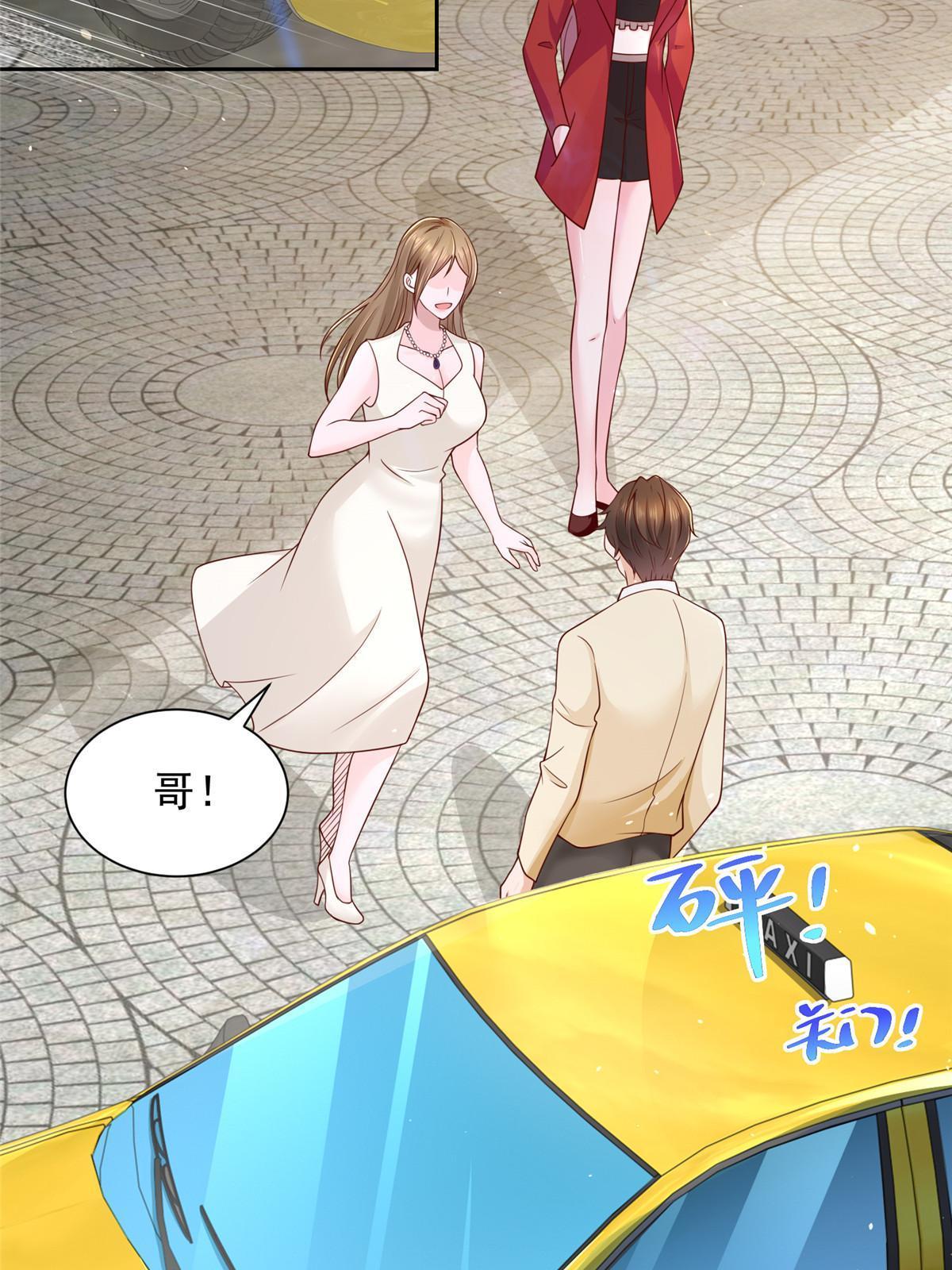 234 土豪的舔狗25