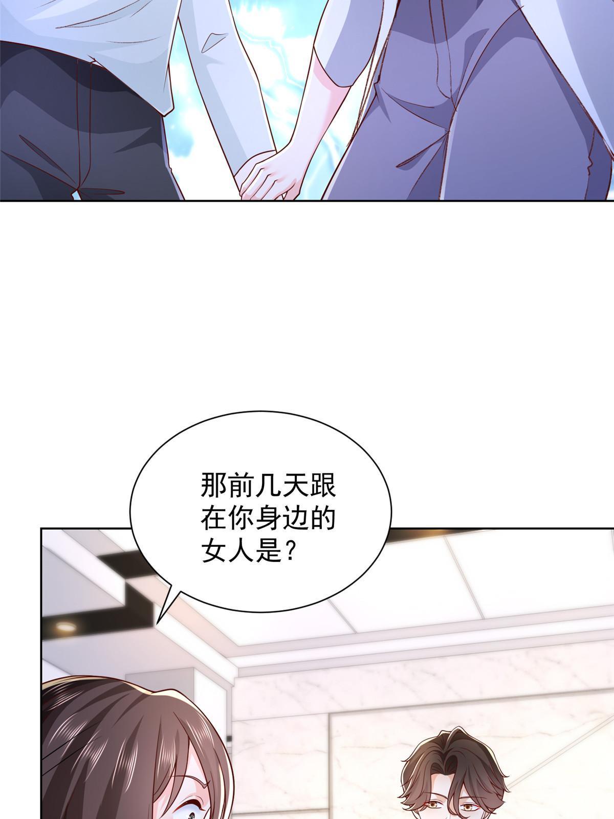 231 保林家百年，长盛不衰28