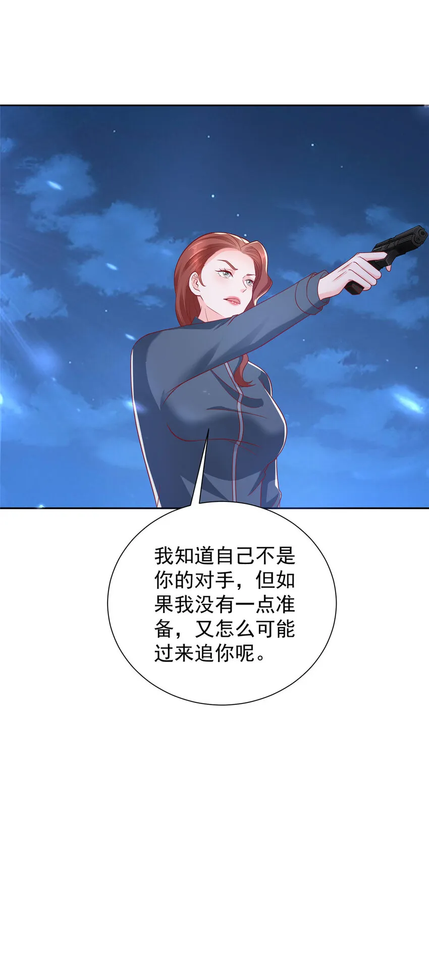 514 是来灭口的25