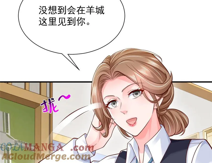 678 有钱的弟弟104