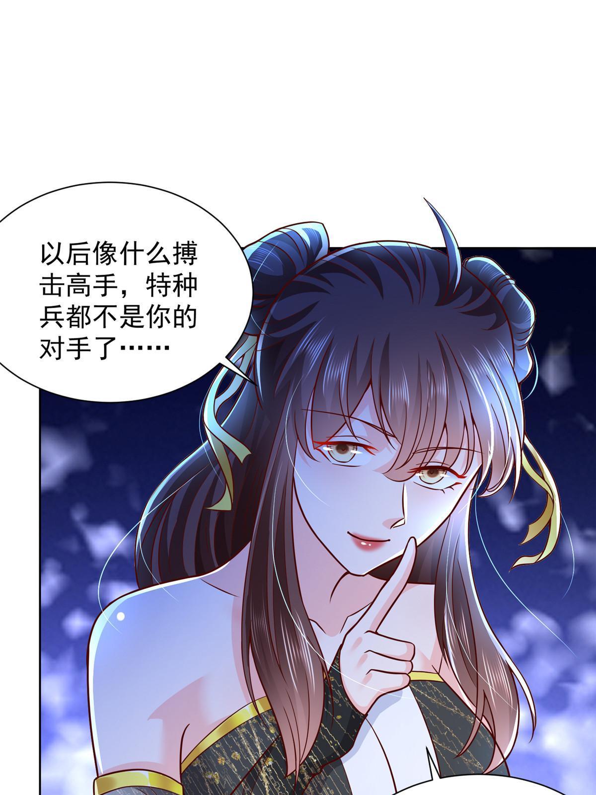 217 E级战力6