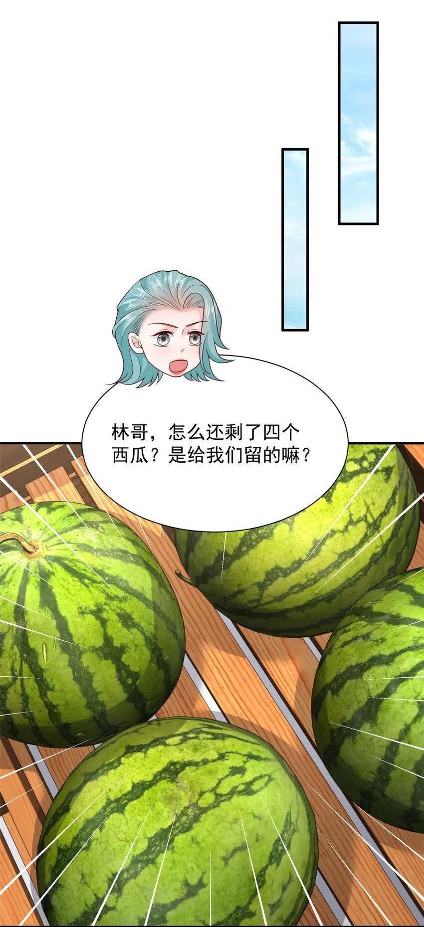 549 特殊的赠品26
