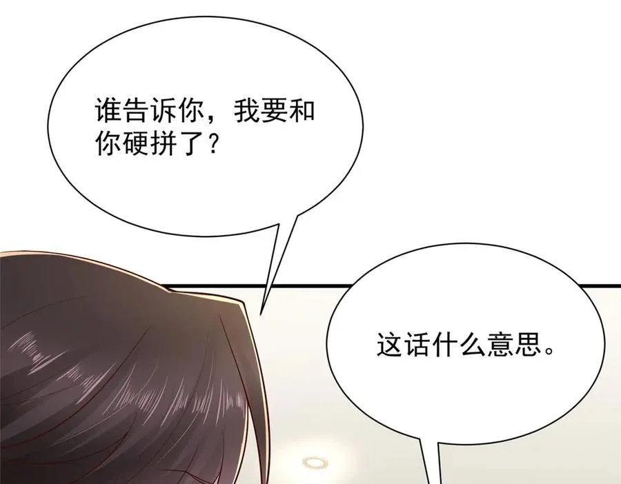 665 暴露58