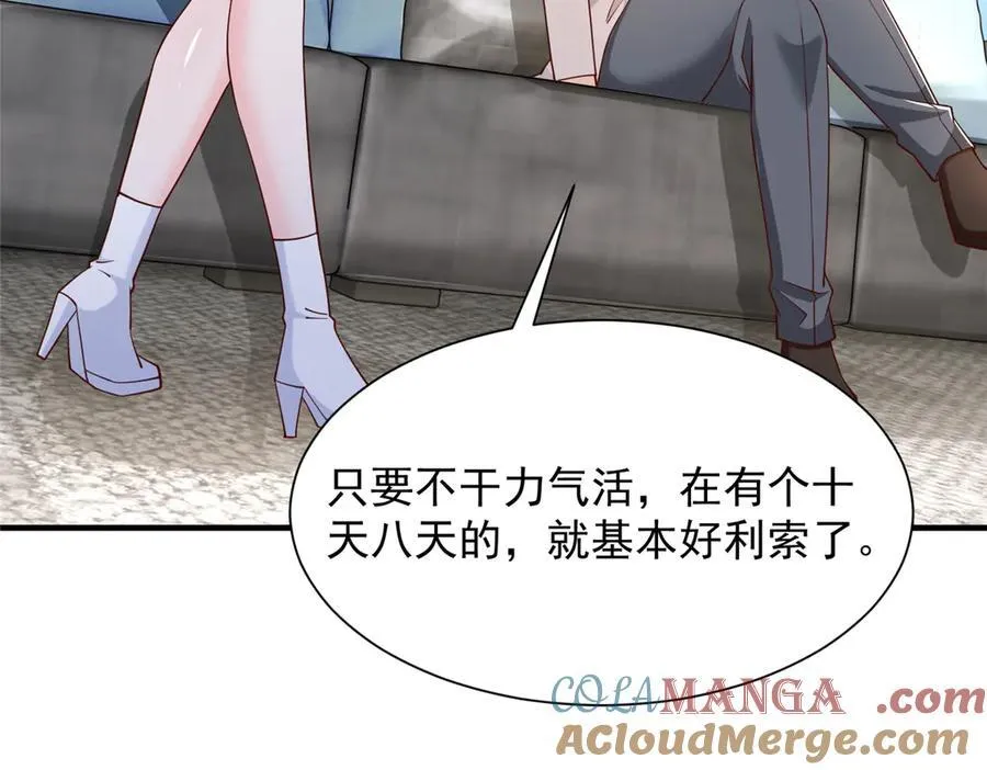 672 赚点差价76