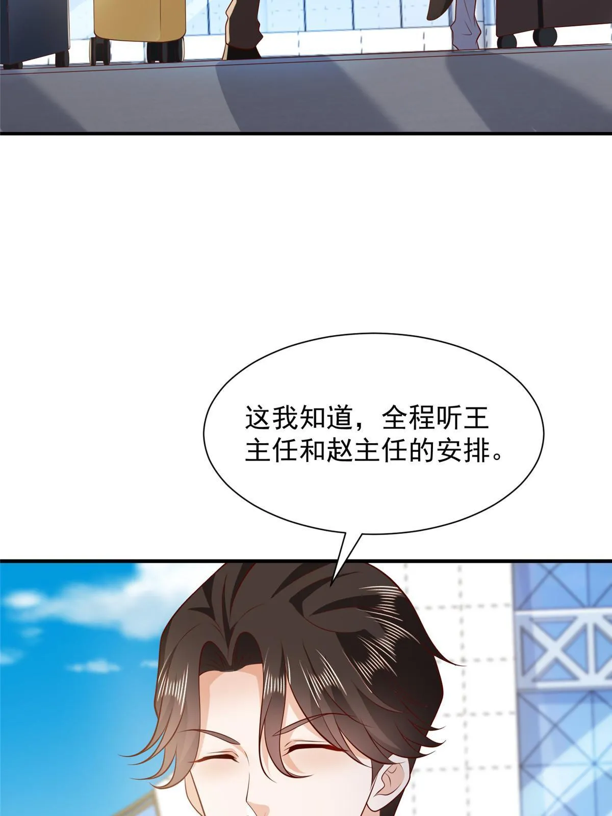 448 亲自谈判19