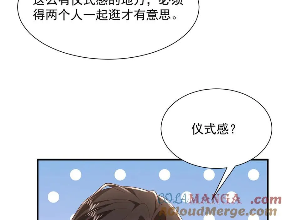 673 伤口崩开了9