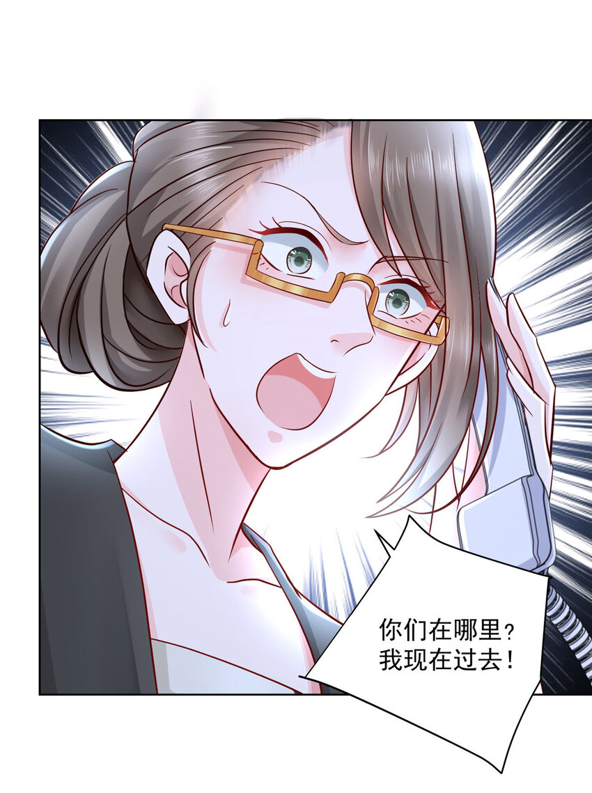 051 我不想活了5