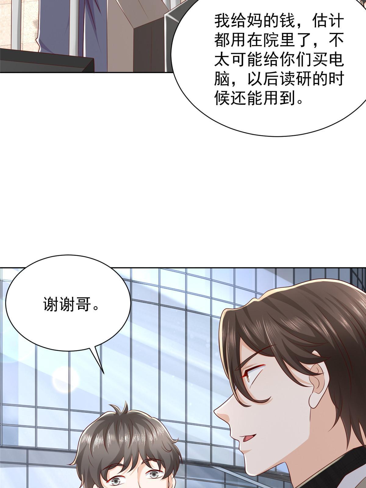 335 暴风雨前的宁静29