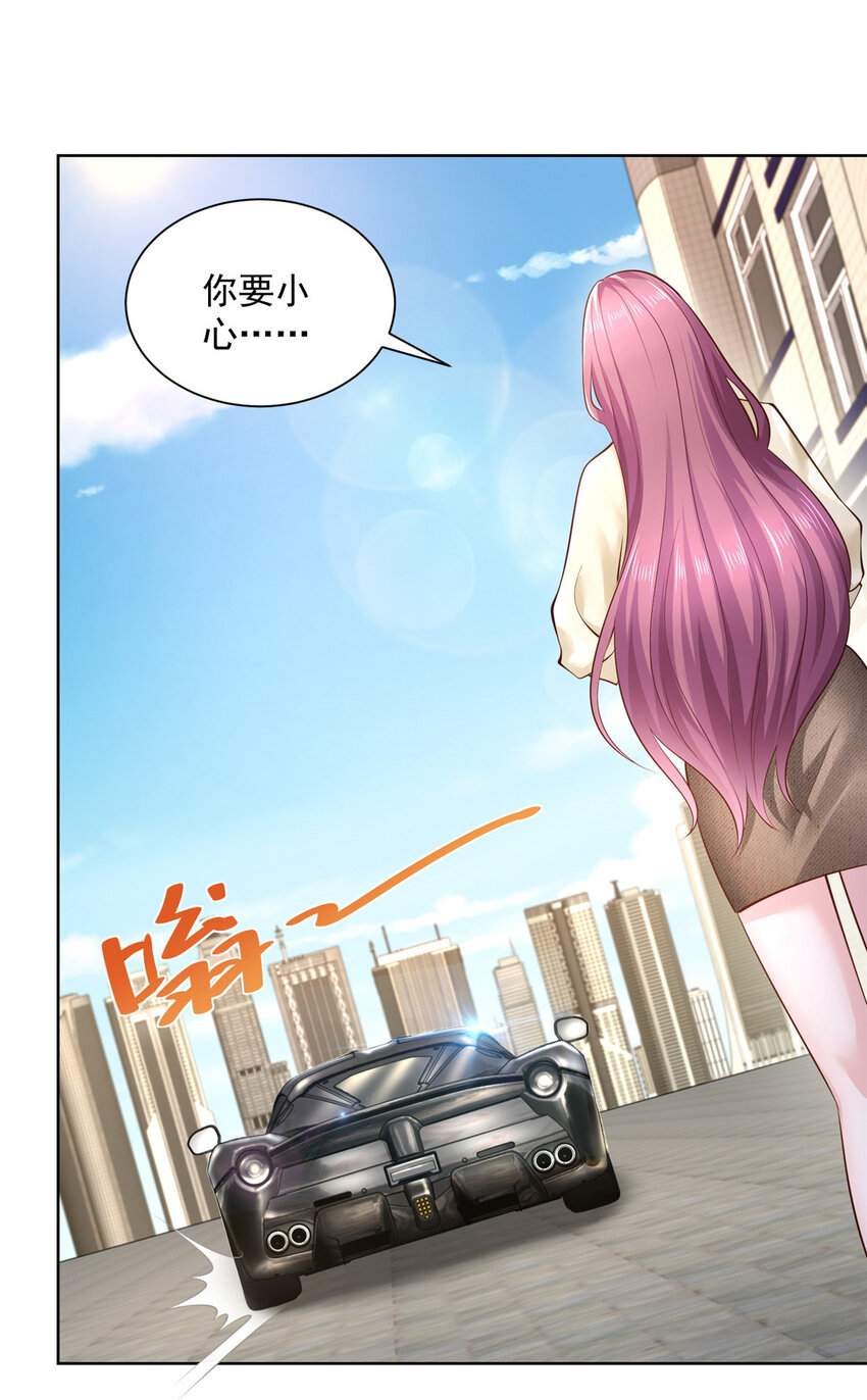 039 林逸亲自抓回王正一3