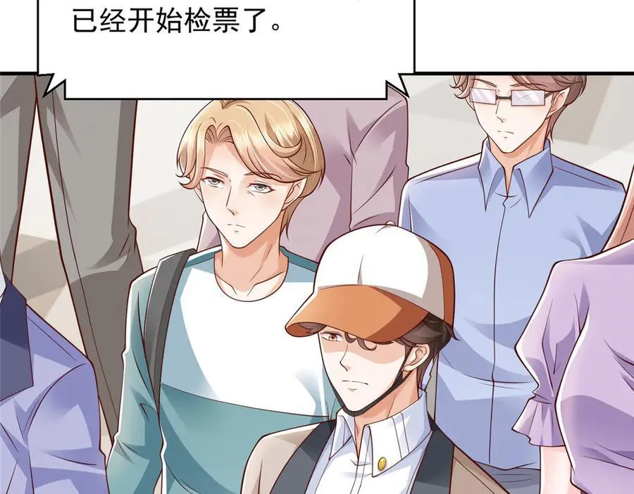 670 举手虐渣男74