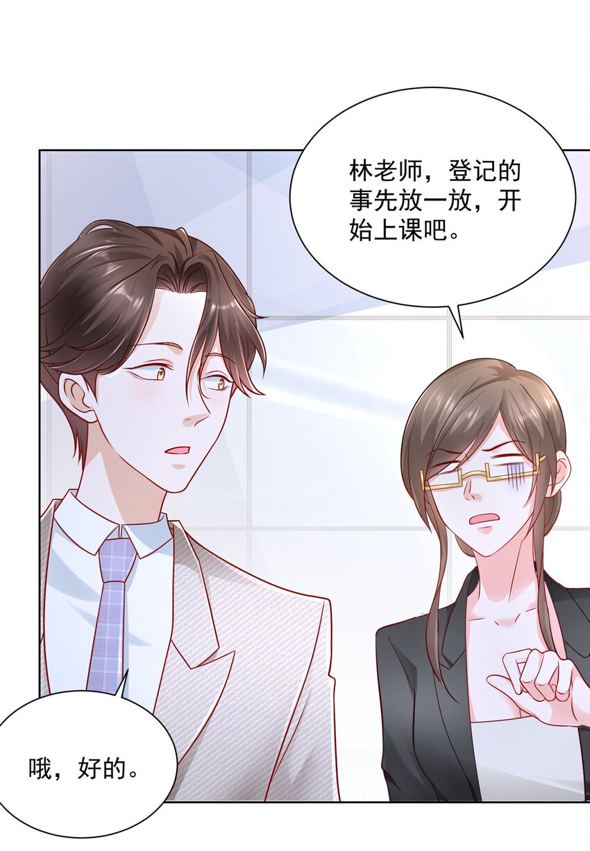 042 主动让渣自己16