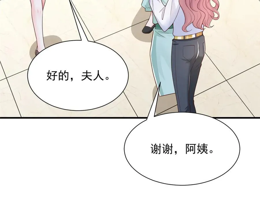 689 和亲妈相遇11