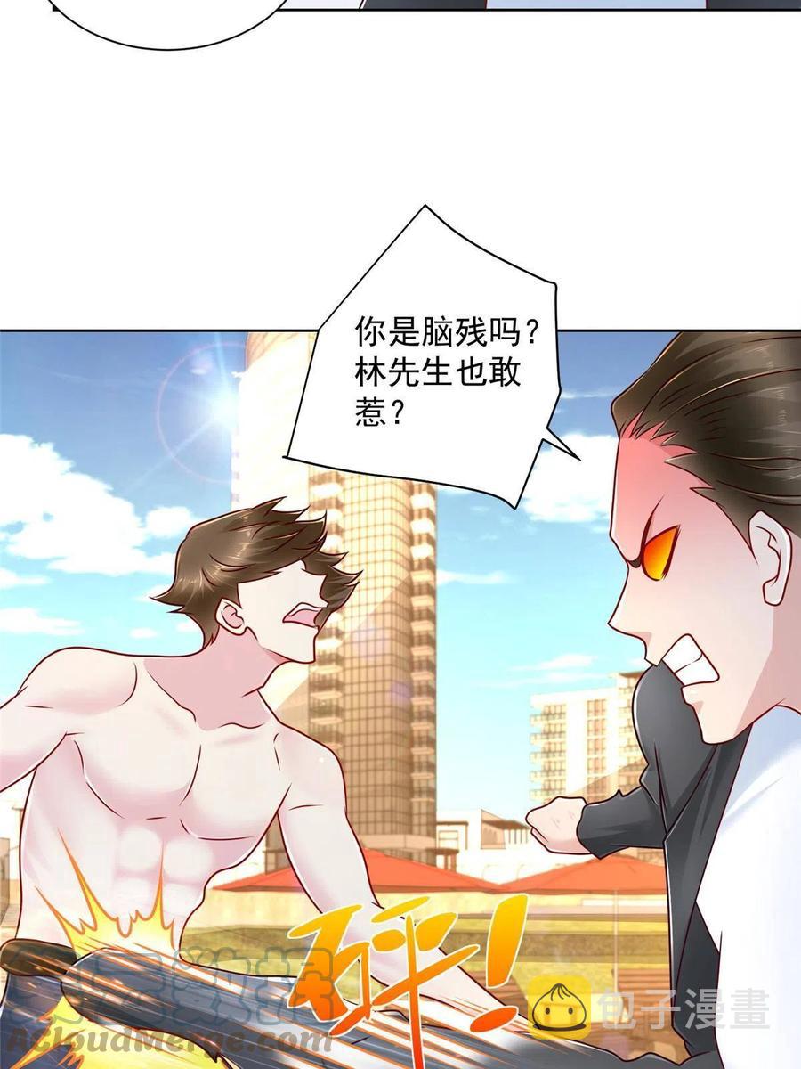 068 愿赌服输21