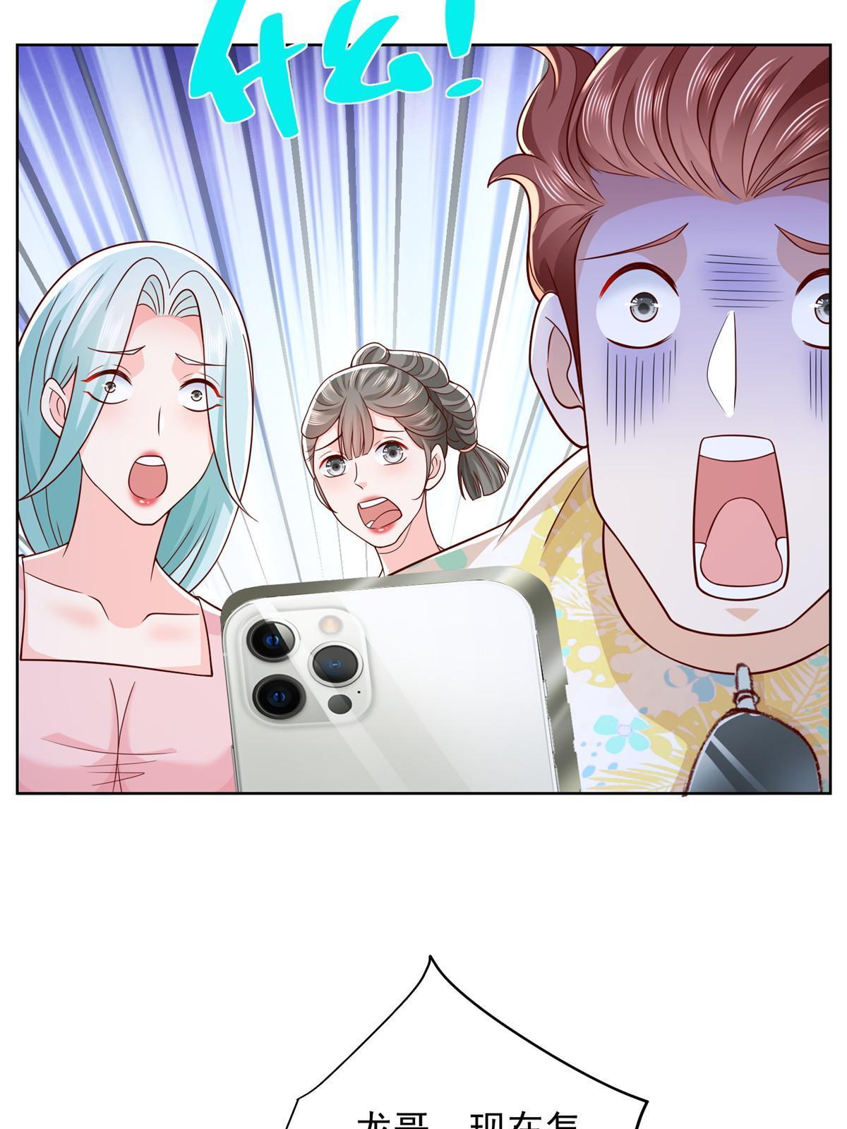 250 让你们看看富人的玩具56
