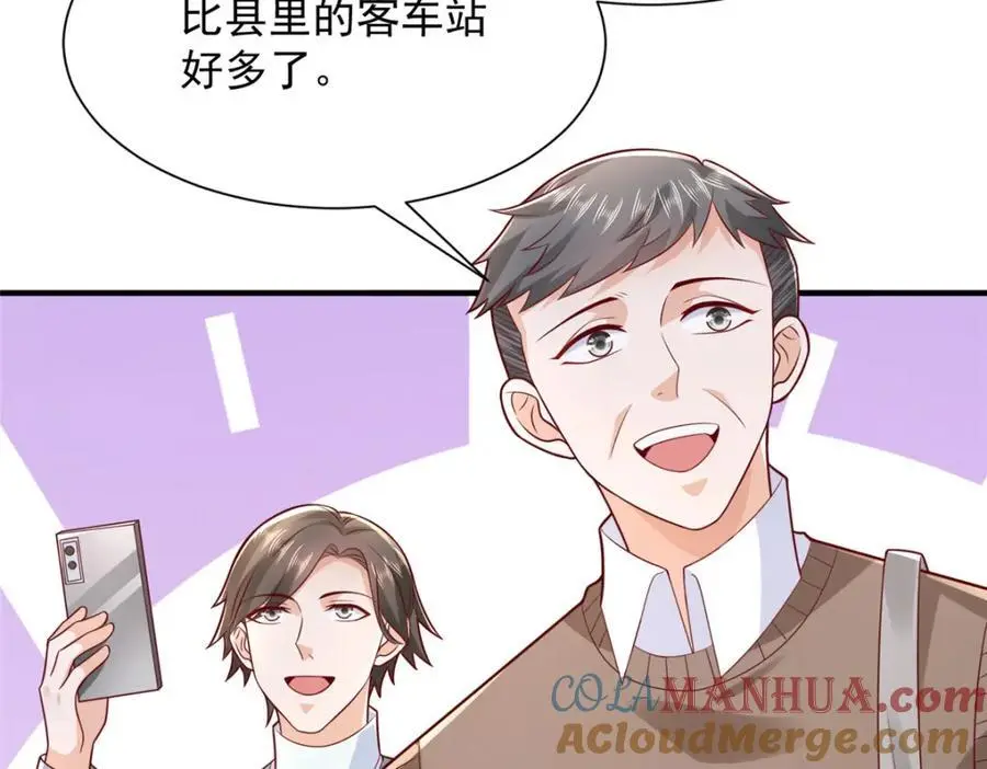 631 咱们的确不合适87