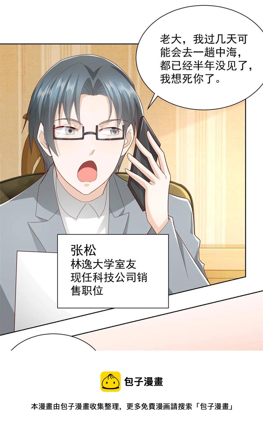 069 芯片程序出问题了20