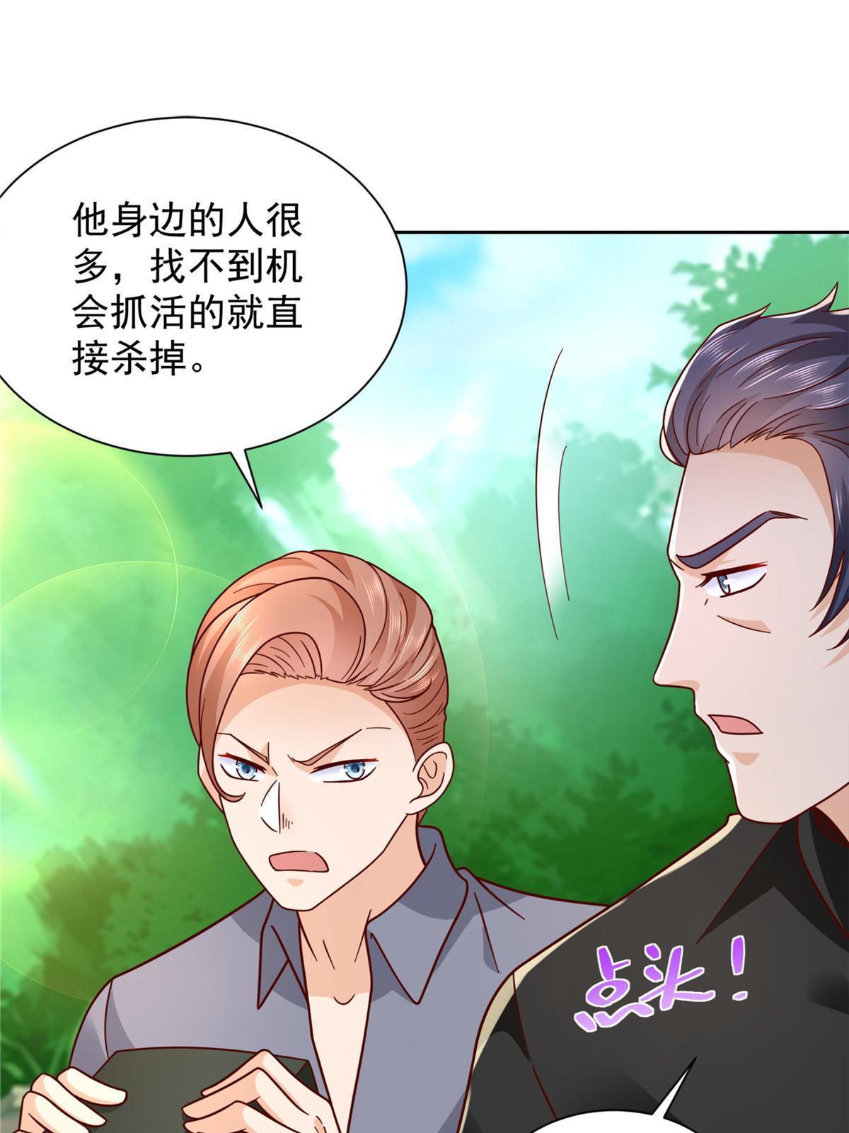 322 离奇事件10