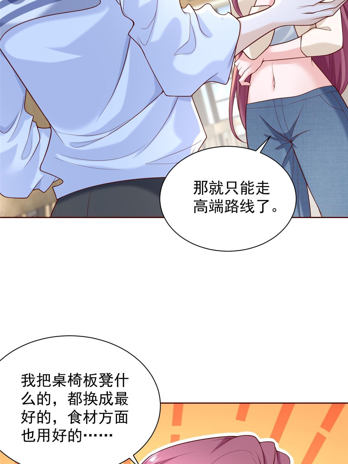 220 新店开张35