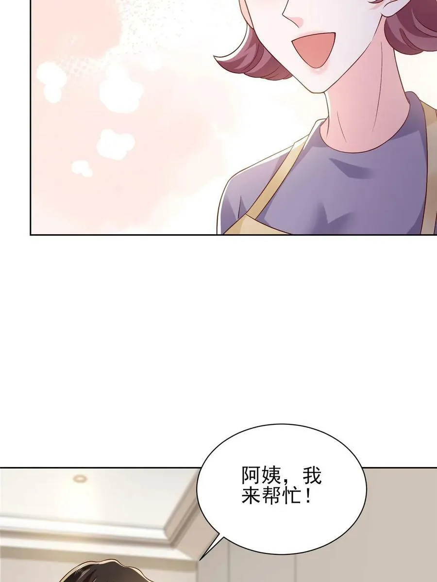 424 直播骗局11