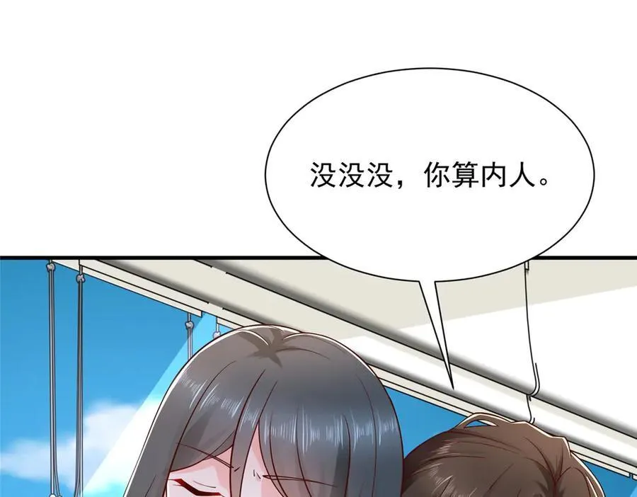 672 赚点差价82
