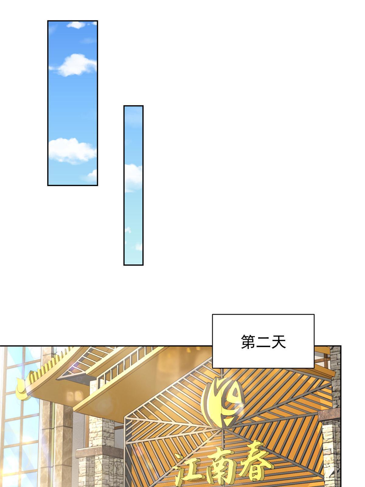 196 他不是软柿子23
