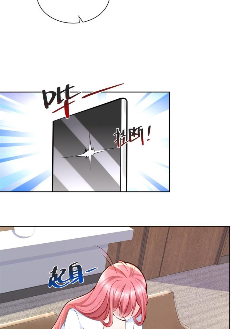 164 光芒四射的男人30