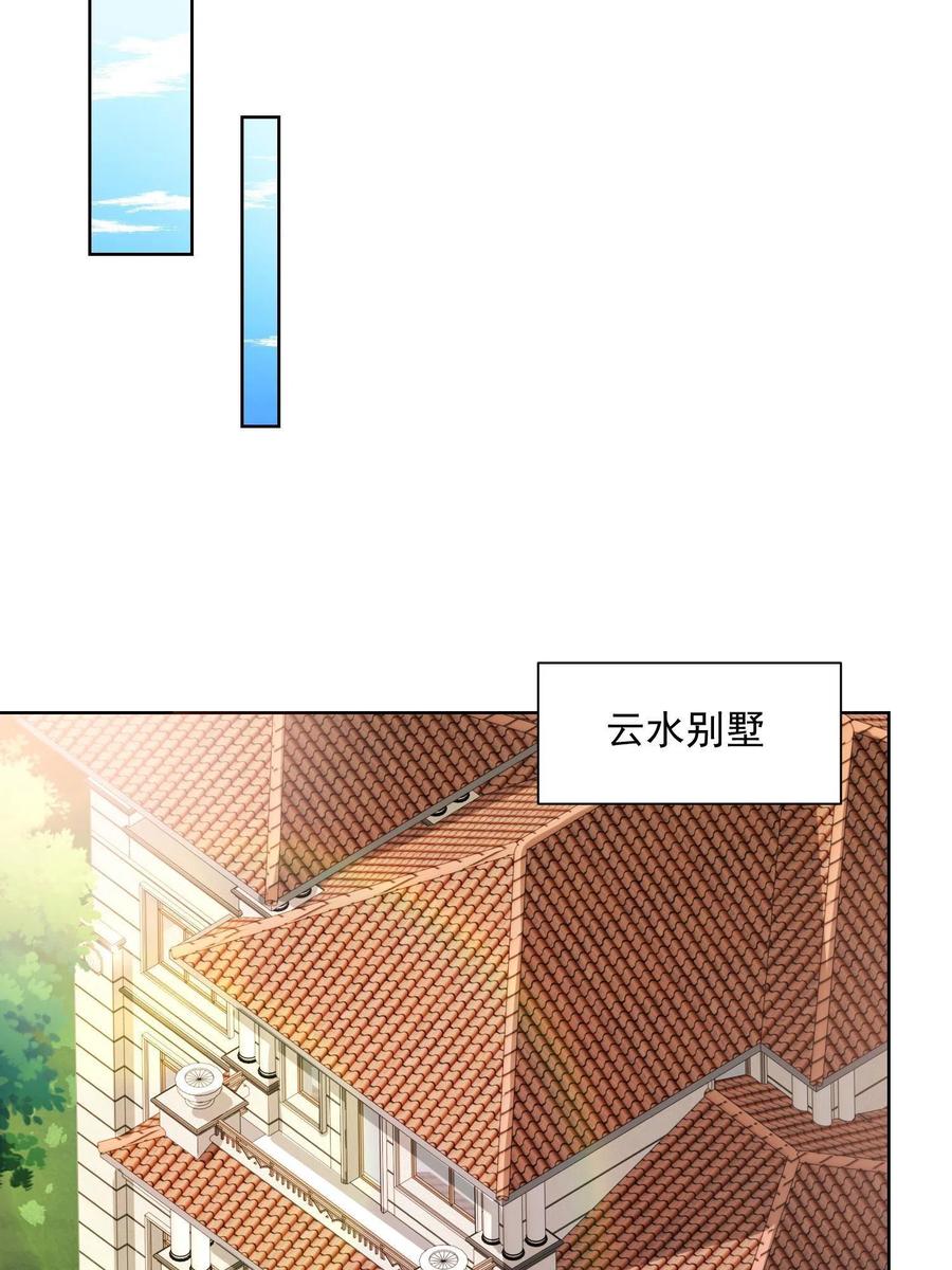 073 大战三百回合29