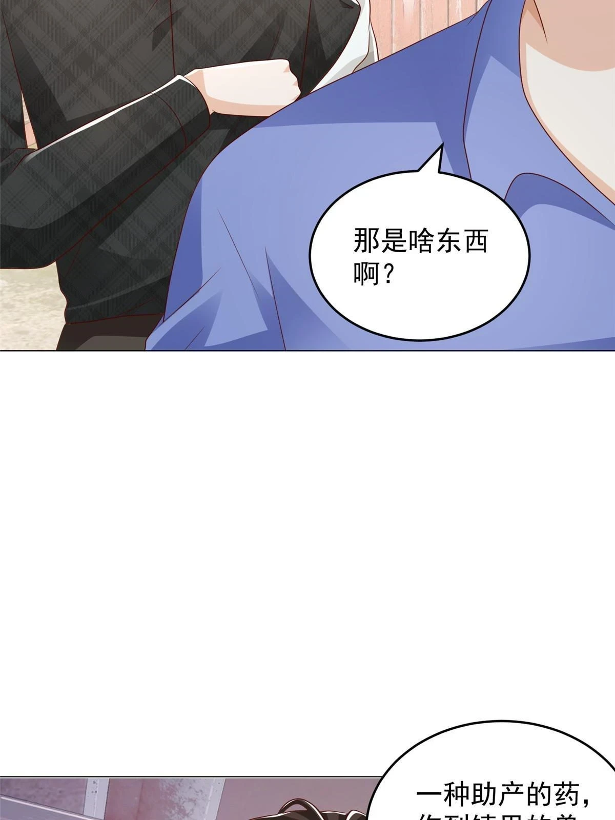 365 新晋宠物50