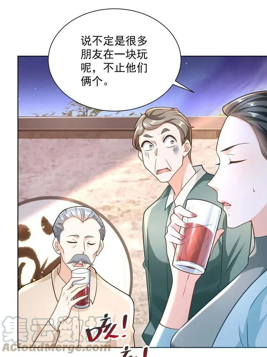 172 对症下药27