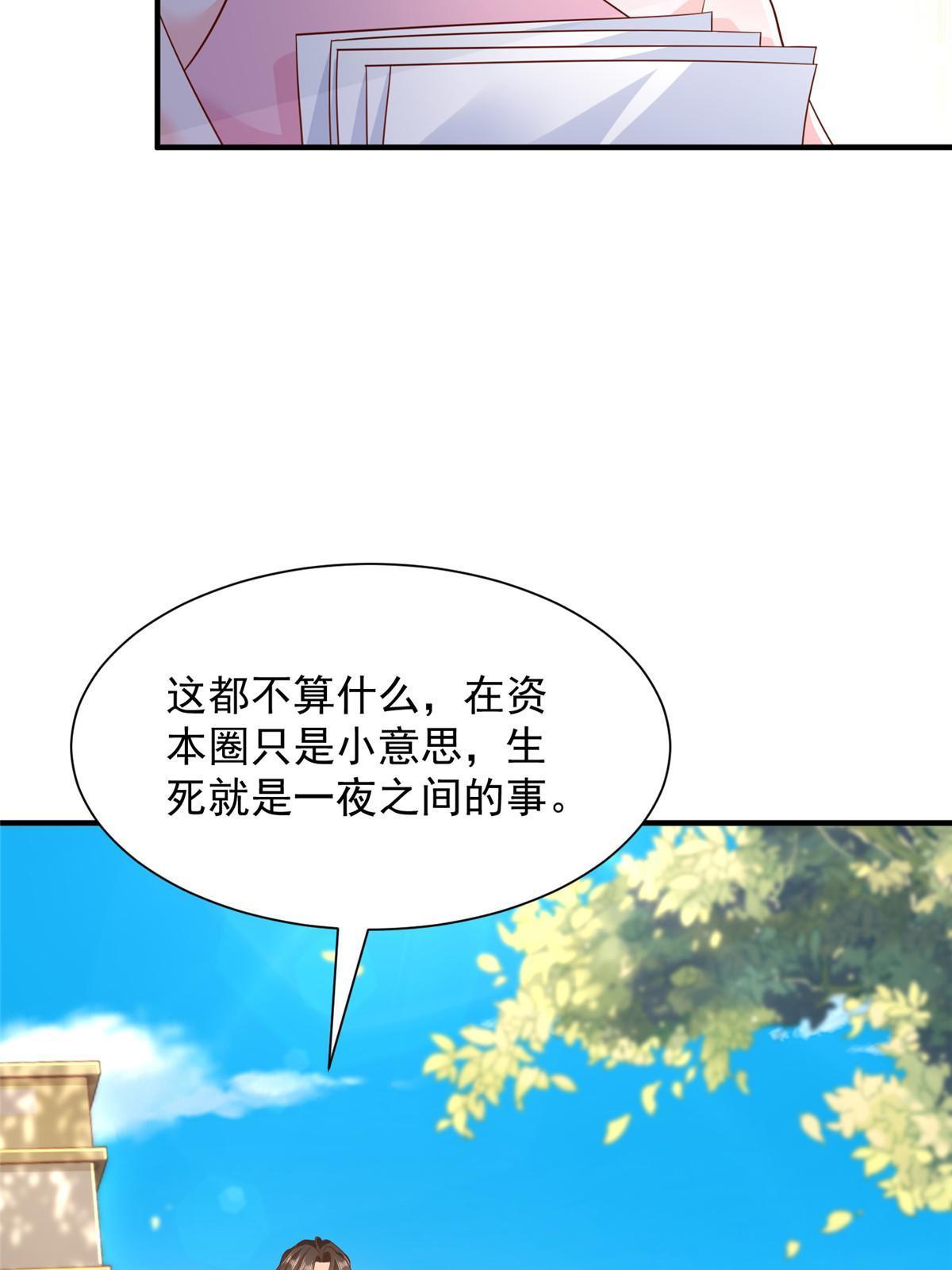350 买下整栋公寓13