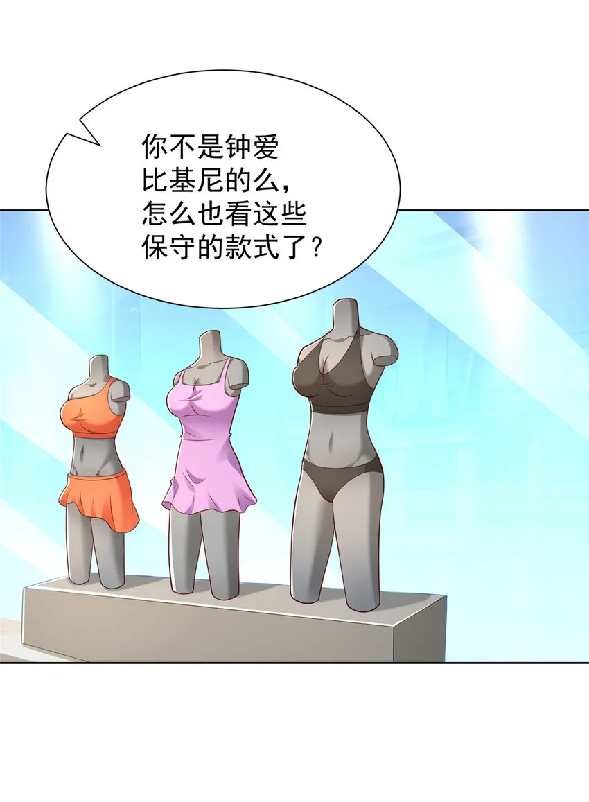 477 商场周年庆33