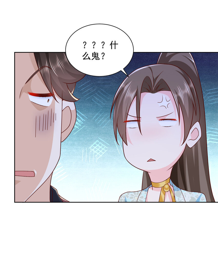 109想叫你爸爸34
